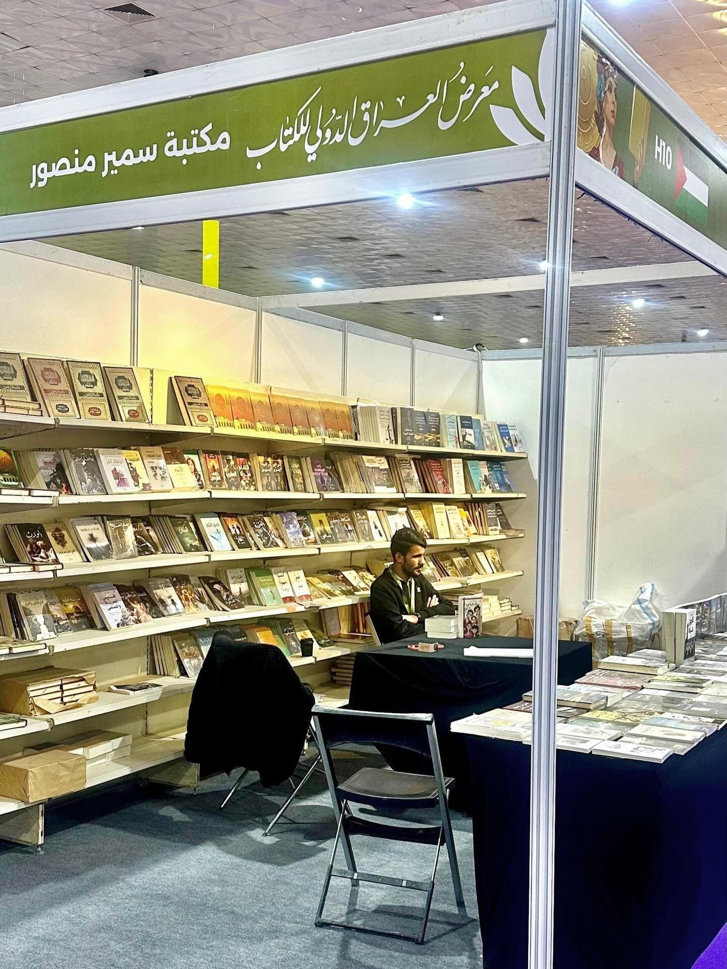 تهنئة بمناسبة العام الدراسي